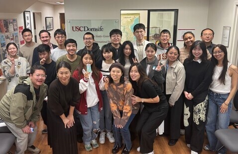 Image of Spring 2026 EASC Grad Student Connect