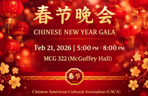 Chinese New Year Gala. Feb. 21, 2026 5-8 pm. MCG 322. 