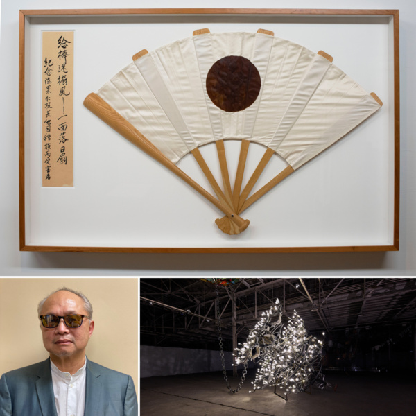 <a href='https://arts.stanford.edu/?event=mel-chin-a-trace-that-will-not-fade' title='Mel Chin: A trace that will not fade'>Mel Chin: A trace that will not fade</a>