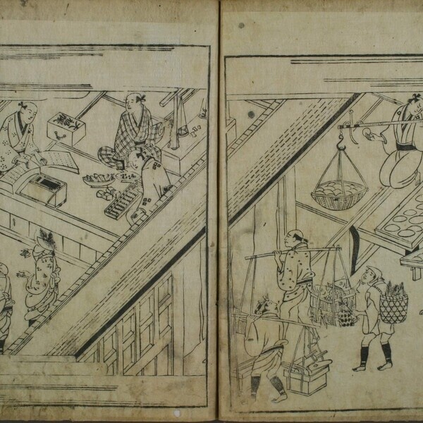 17th century Japanese illustration / courtesy of: Waseda University