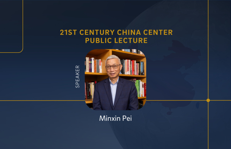 Minxin Pei Public Lecture 2026-04-30
