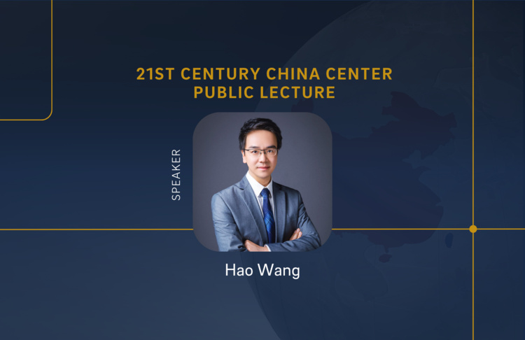 Hao Wang Public Lecture 2026-05-14