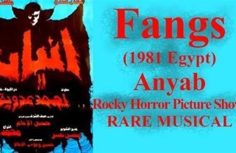 Rocky Horror and Dracula Club Movie Night