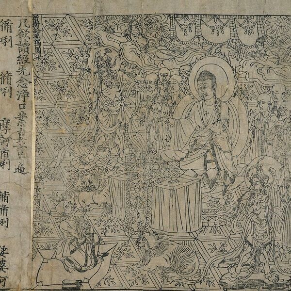 <a href='https://arts.stanford.edu/?event=moments-in-the-history-of-east-asian-printing' title='Moments in the History of East Asian Printing'>Moments in the History of East Asian Printing</a>