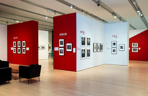 Image detail: exhibition view Farewell Photography: The Hitachi Collection of Postwar Japanese Photographs, 1961–1989, Phoenix Art Museum, 2022.