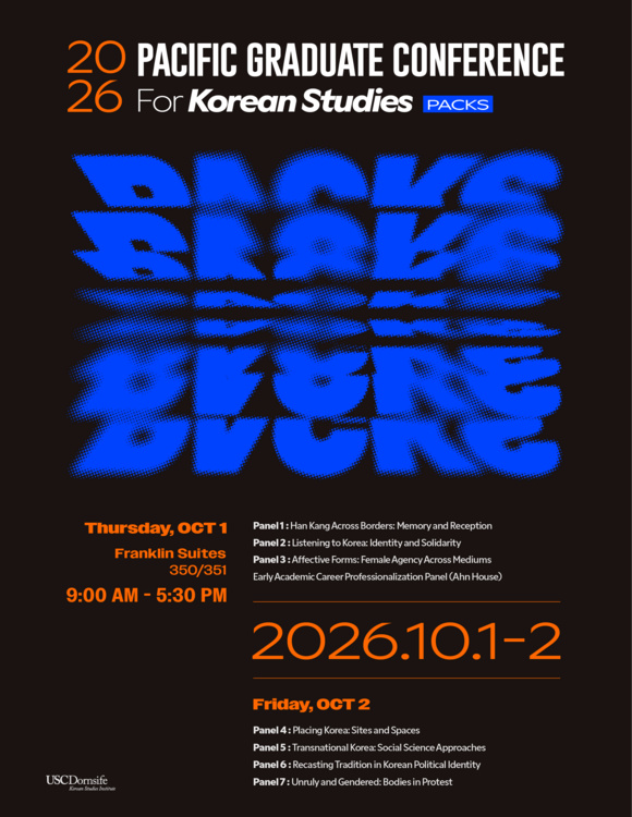 Pacific Graduate Conference for Korean Studies at USC (PaCKS)