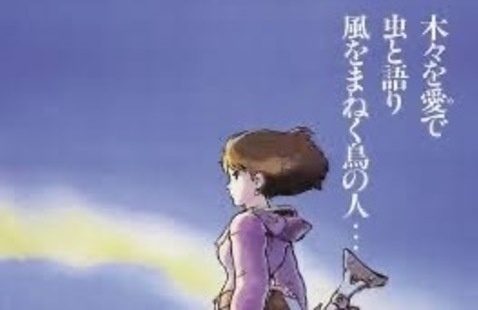 Nausicäa movie poster