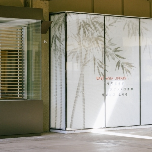 The front entrance of the East Asia Library