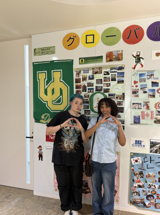 University Exchanges Info Session