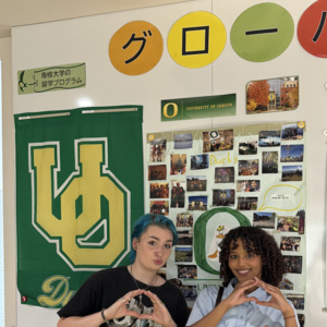 Event: University Exchanges Info Session